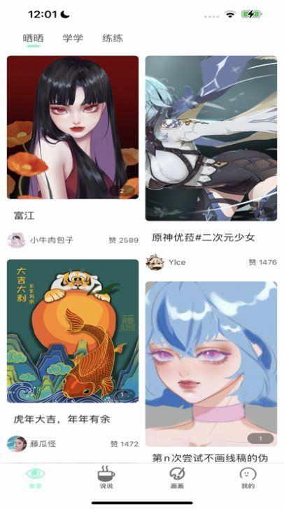 无柒漫画