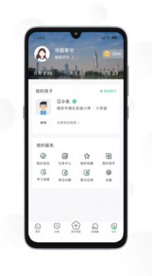 南京育未来截图