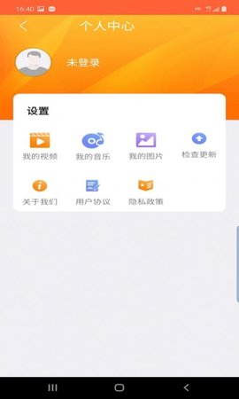 优古水印截图