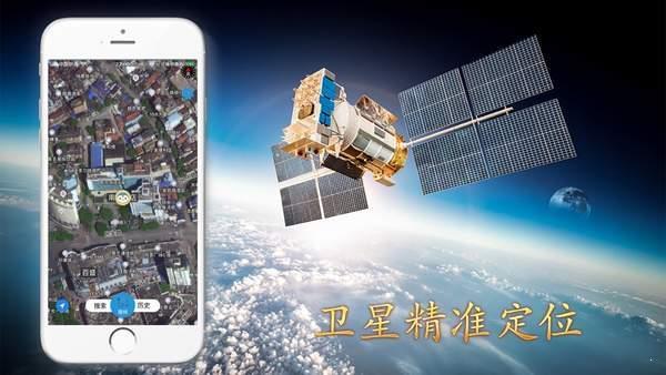 北斗导航地图截图