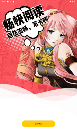 皮皮漫画旧版截图