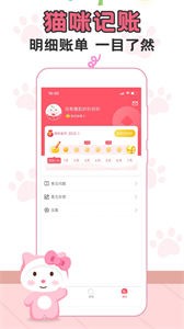 记账365