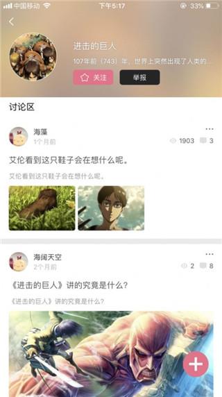 双一漫画最新版截图