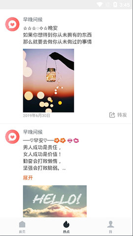 稿定视频截图