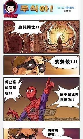 免费韩漫画在线版