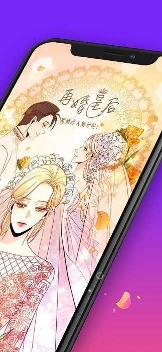 咚漫漫画无限咚币