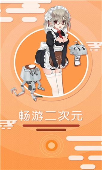 17漫画官网版