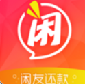 闲友还款