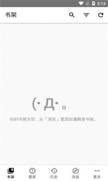 Tachiyomi中文源拓展版截图