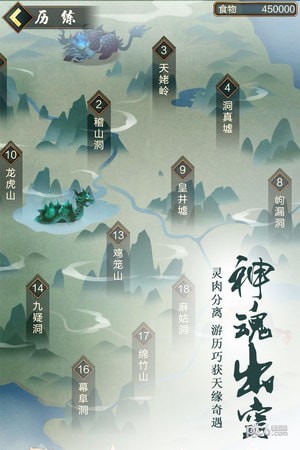 玄元剑仙体验服截图