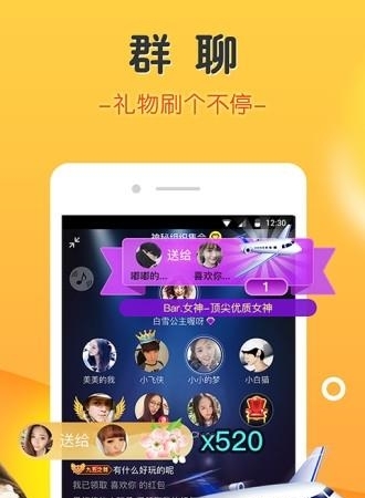 豆豆原点聊截图