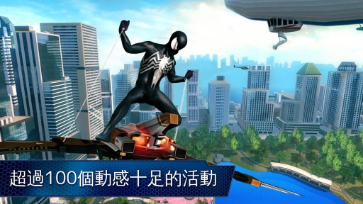 超凡蜘蛛侠2中文版截图