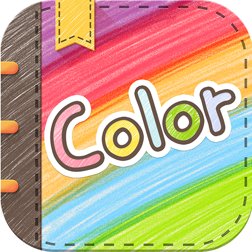 Color多彩手帐