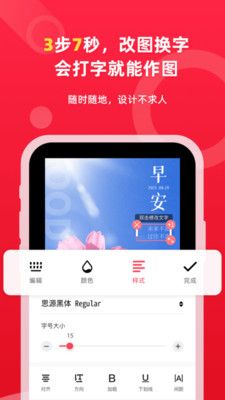 图怪兽截图