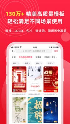 图怪兽截图