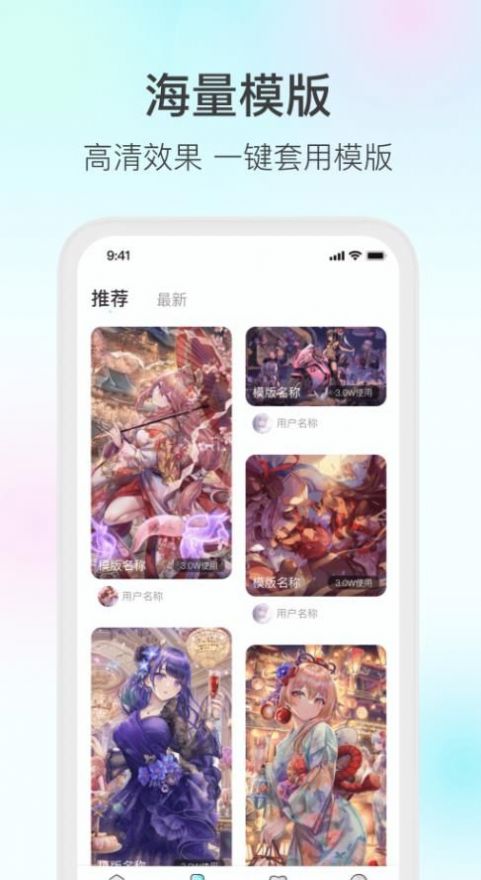 安卓多多壁纸截图