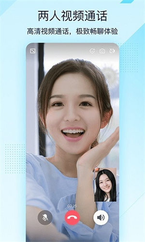 QQ轻聊版2023防测回下载 v8.9.68 安卓版截图