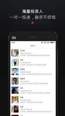 疯狂BP截图