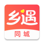 乡遇交友下载安装 v4.9.0 安卓版