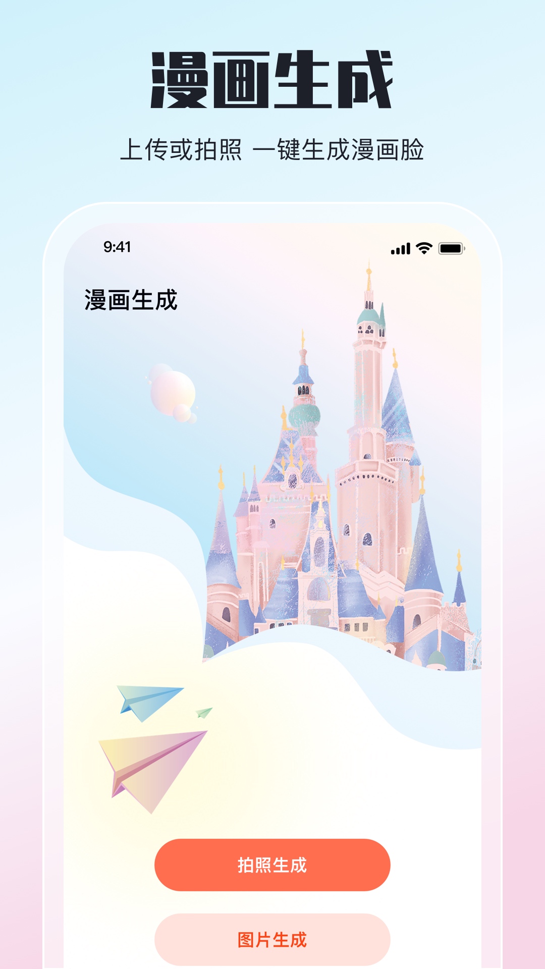 嗷(呜)动漫