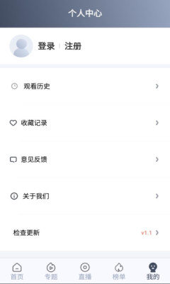 时光锻炼