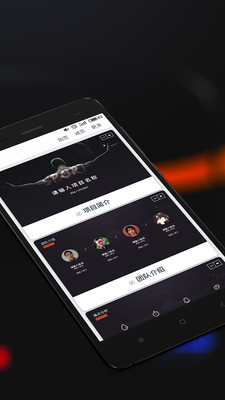疯狂BP截图