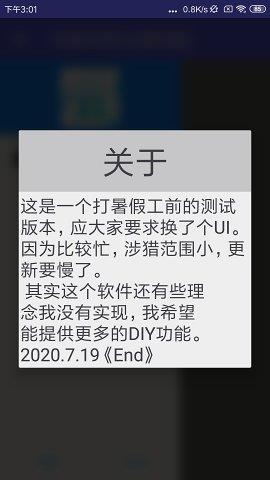 吃掉内存疯狂版