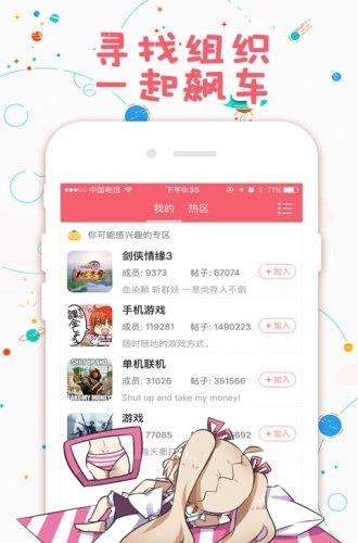 第一弹动漫