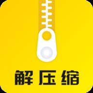 解压缩大师安卓版