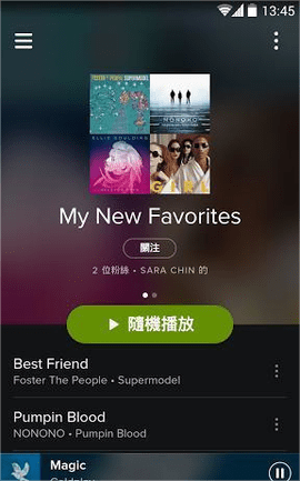Spotify截图