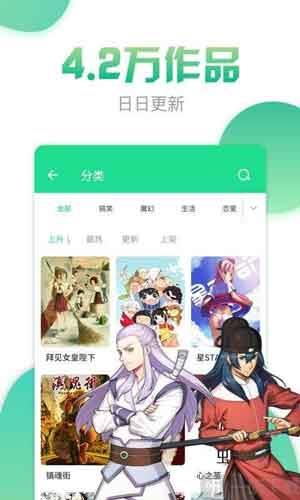 一直看漫画旧版