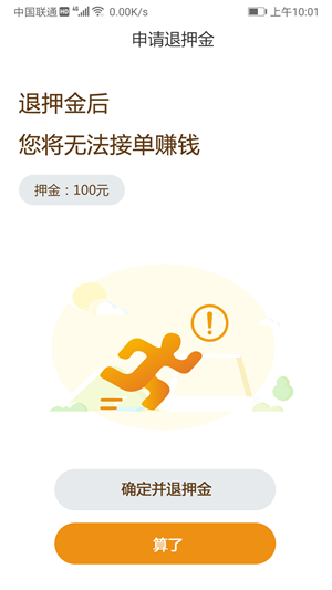 跑得真快截图
