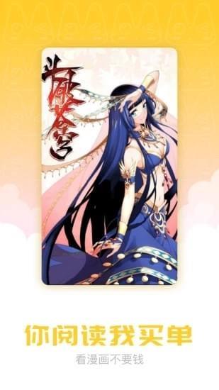 pilipili噼哩噼哩免费版