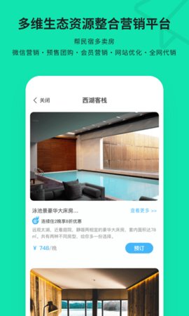 云掌柜截图