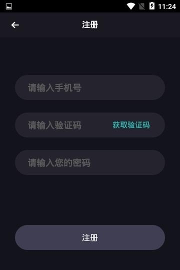 皮皮鸭语音截图
