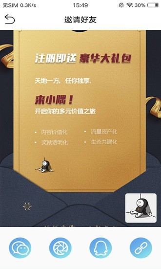 小隅下载最新版截图