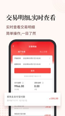 今天财码截图