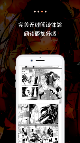 漫画屋无广告版截图