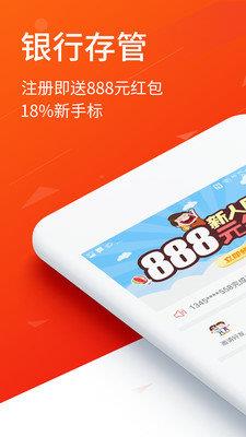 佳乾财富截图