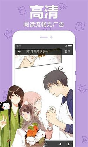 咪咕喵漫画免费版