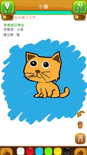 你画我猜steam手机版截图