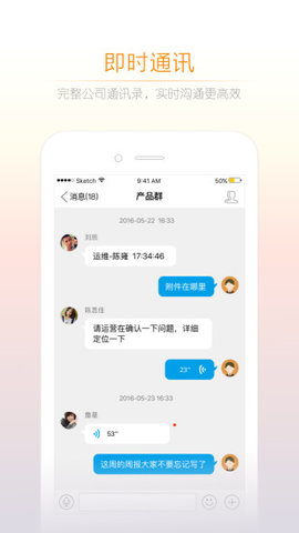诺言截图