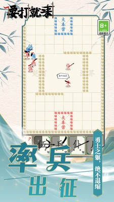 要打就来截图