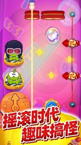 割绳子玩穿越最新版截图