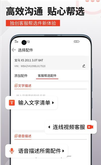 欧易之家最新版截图