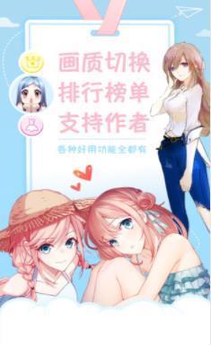 麻豆漫画会员版