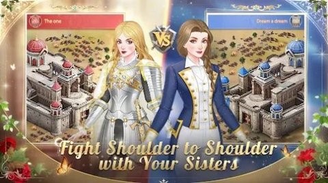 女王的王冠截图