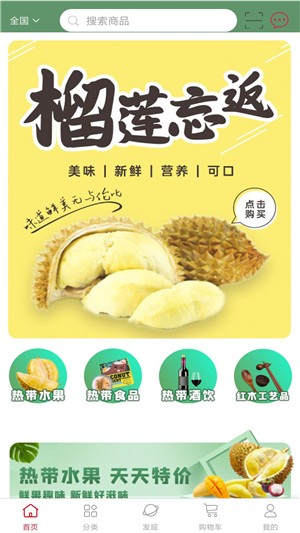 省马截图
