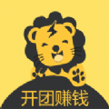 购团团安卓版