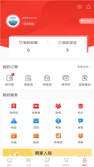 省马截图